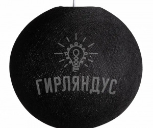 Абажур 25 см